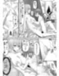知らないお姉さんにアイスあげたら僕も食べられた件
