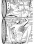知らないお姉さんにアイスあげたら僕も食べられた件