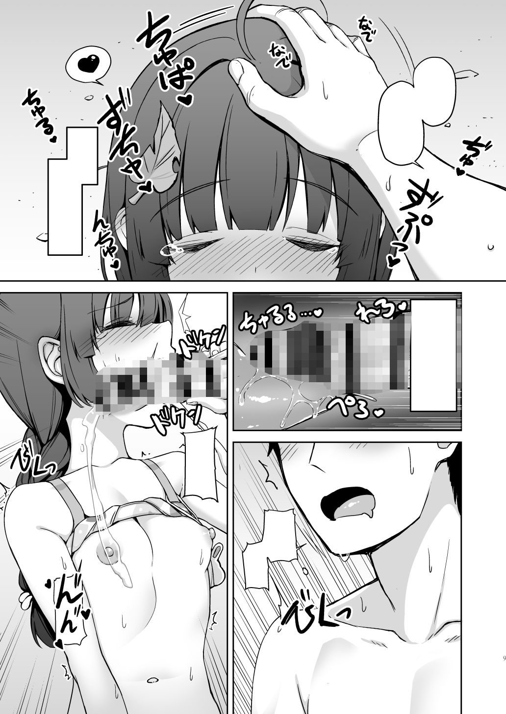 【エロ漫画】RABBITの熱CHU症対策4