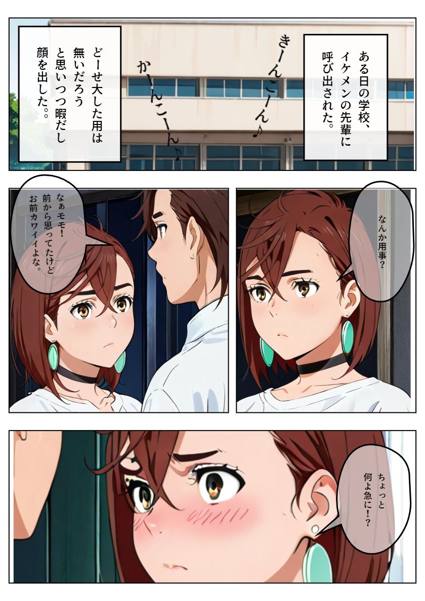 サンプル画像2:中出しは突然に！！(にゃんにゃんスタジオ) [d_547848]