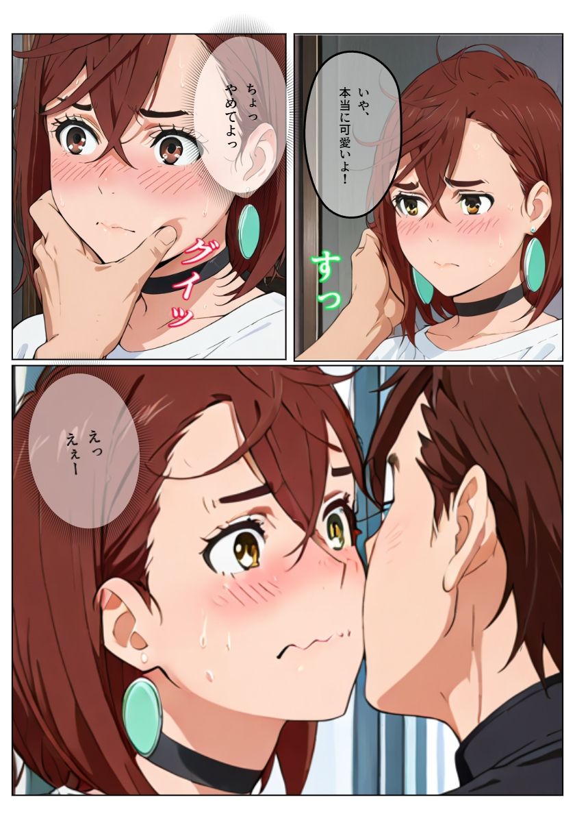 サンプル画像3:中出しは突然に！！(にゃんにゃんスタジオ) [d_547848]