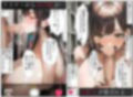 エロ配信者が偶然隣人だったから、押しかけて生ハメSEX配信をしてやった
