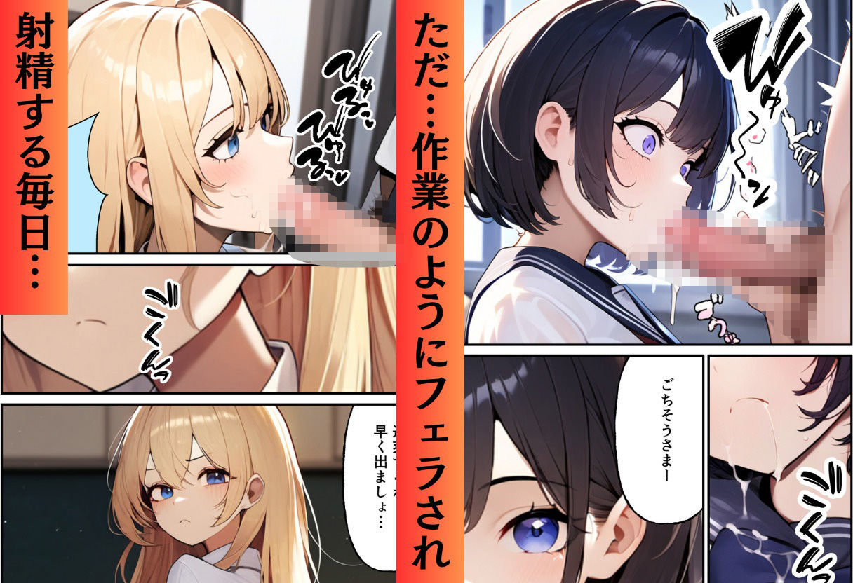 サンプル画像3:サキュバス姉妹のブランチ(サークル休館日) [d_547864]