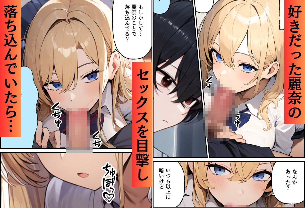 サンプル画像6:サキュバス姉妹のブランチ(サークル休館日) [d_547864]