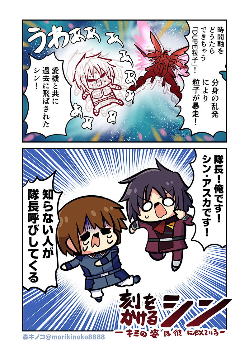 サンプル画像3:みんな自由でまいっタネ5(キノコの森) [d_547890]