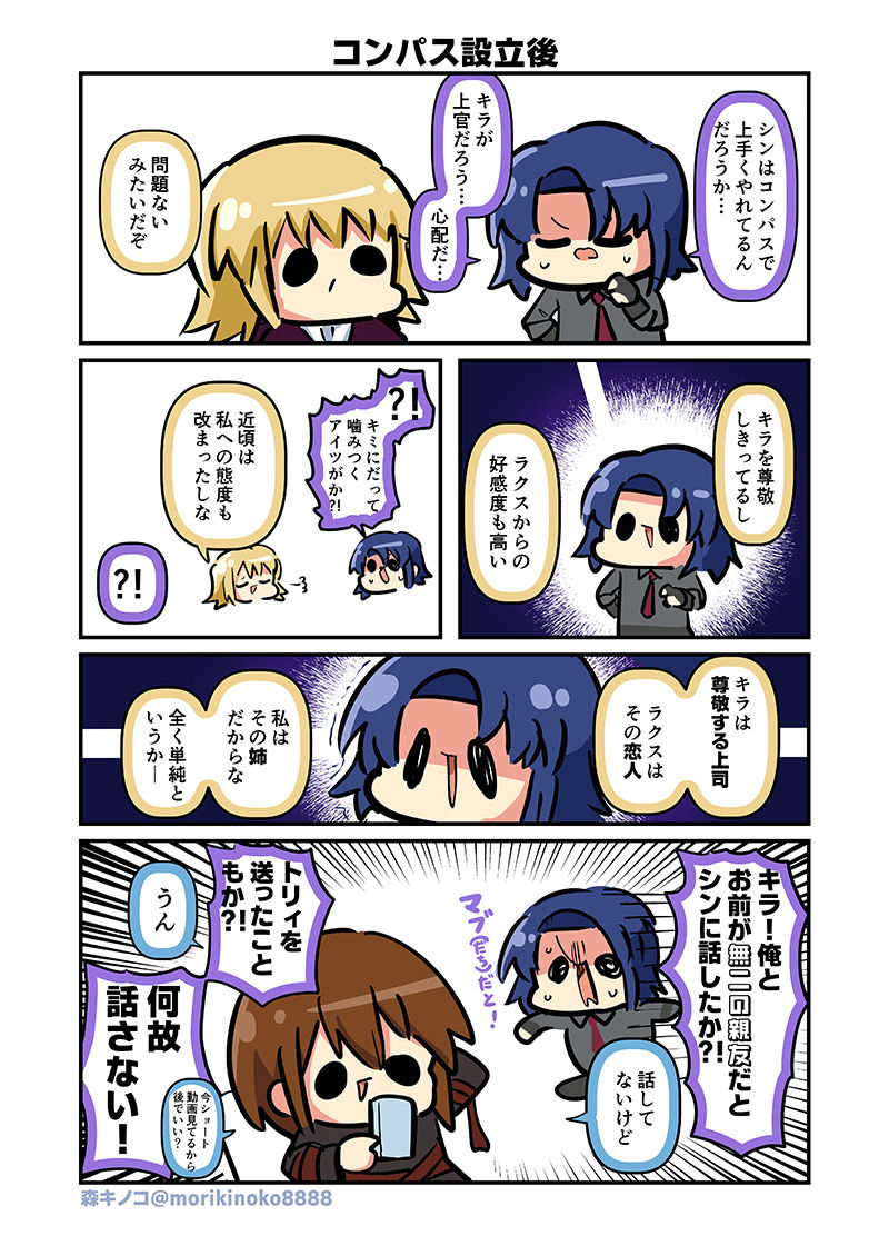 サンプル画像5:みんな自由でまいっタネ5(キノコの森) [d_547890]