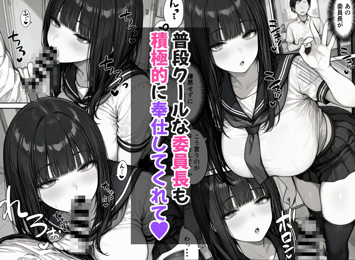 サンプル画像2:卒アル催●アプリ クラスメイトを支配できる卒業アルバム  総集編(ももみ屋) [d_547904]