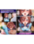 催●花嫁-五等分◯花嫁 中◯三玖編  【フルカラーコミック版】
