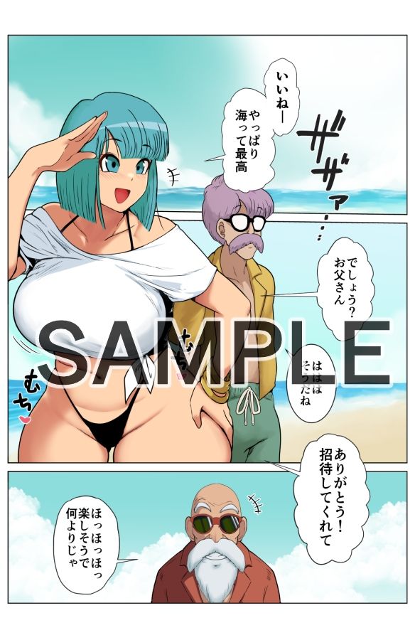 【エロ漫画】DRAGON HOLE〜巨乳人妻さんと楽しいビーチ〜1