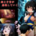 くノ一リコリス敗北  【2作品おまとめセット】負けた千束！代償の中出し  絶体絶命の危機‥