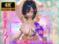 【2作品おまとめセット】地味で巨乳な女子とおじさんとの関係  前編＆後編おまとめセット