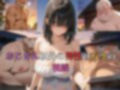 【2作品おまとめセット】地味で巨乳な女子とおじさんとの関係  前編＆後編おまとめセット