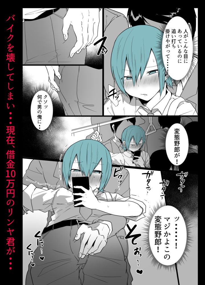 サンプル画像1:かわいいきみはメスの才能がありすぎる！(猫大襲来) [d_548078]