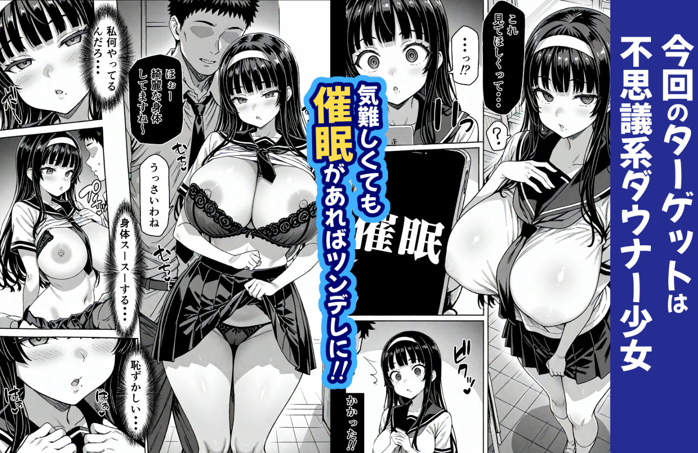 サンプル画像2:卒アル催●アプリ  クラスメイトを支配できる卒業アルバム(ももみ屋) [d_548177]