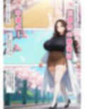 授乳保健室【総集編】
