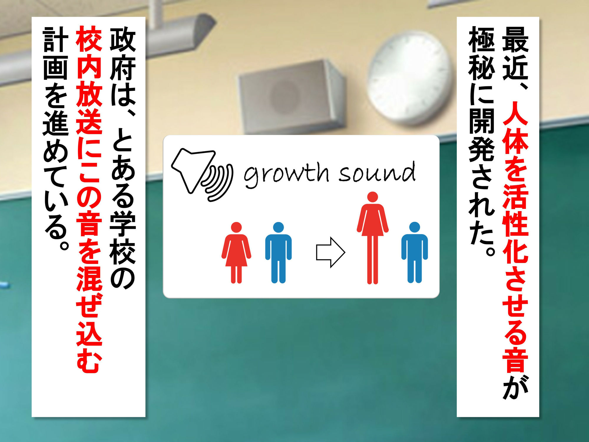 サンプル画像4:女子だけ成長 男子を追い抜く 成長音〜スウェット編〜(女子成長クラブ) [d_548239]