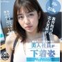 ［ストーリー＋大量画像］配属先の下着開発部は、美人社員が下着姿で働いてるから勃起が止まらない！教育担当の美人先輩が毎日ヌイてくるから僕の金玉はいつもからっぽ