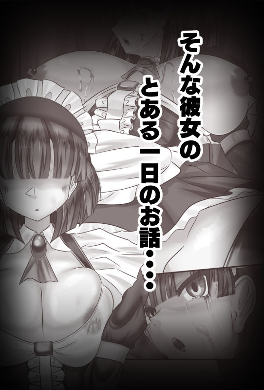 サンプル画像4:おじょうめ5(アシガルカッコカリ) [d_548347]