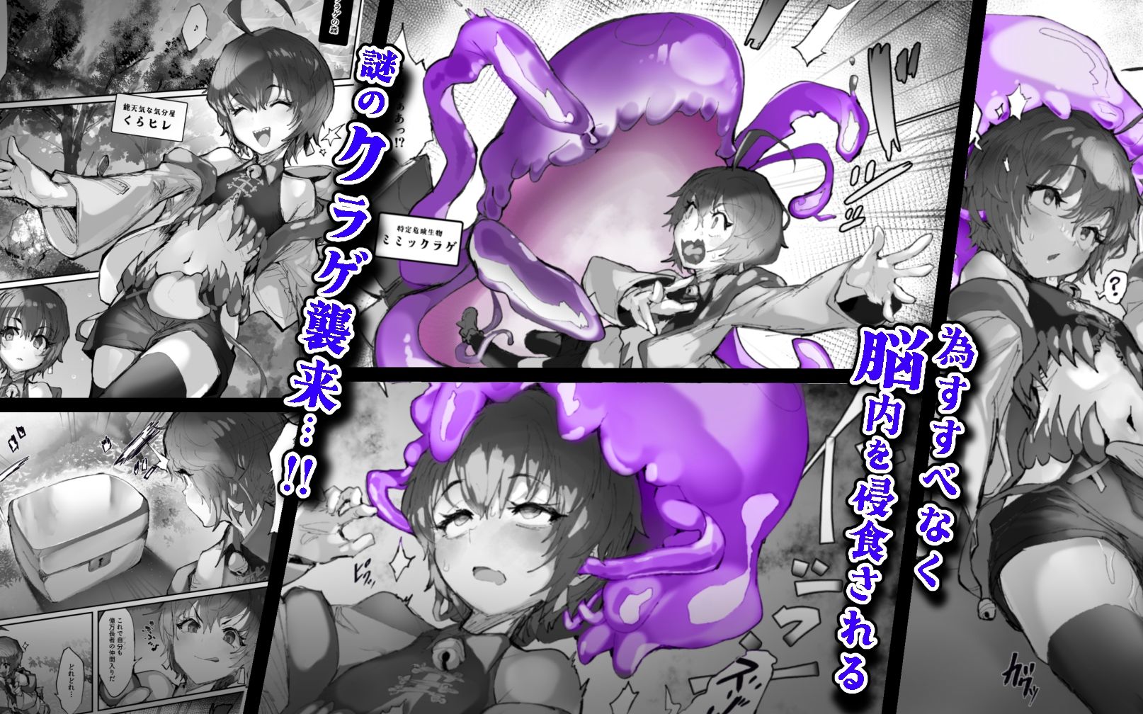 サンプル画像1:感受精アクアリウムー強●クリ強化変換ー(安堂SAIGA) [d_548348]