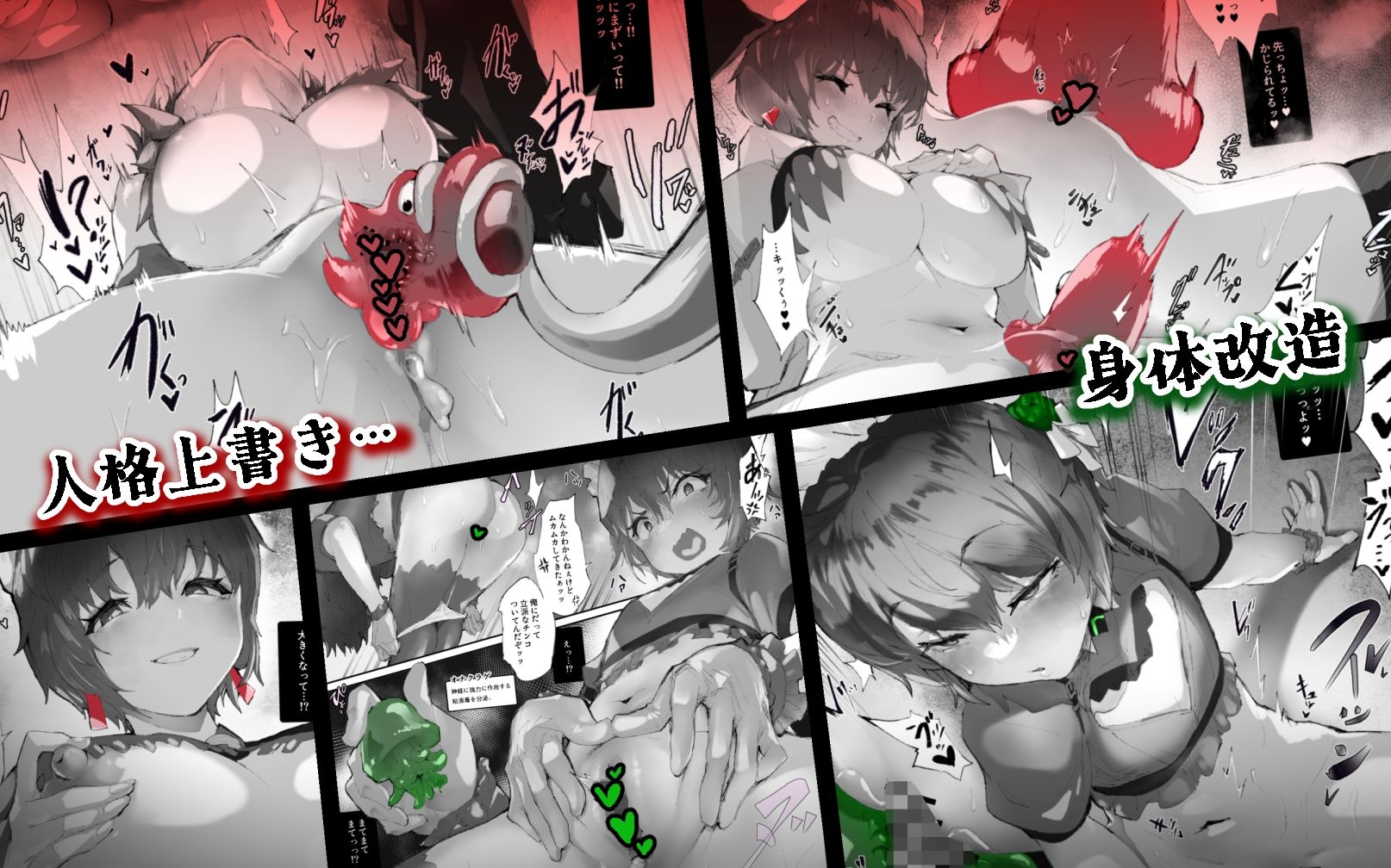 サンプル画像3:感受精アクアリウムー強●クリ強化変換ー(安堂SAIGA) [d_548348]