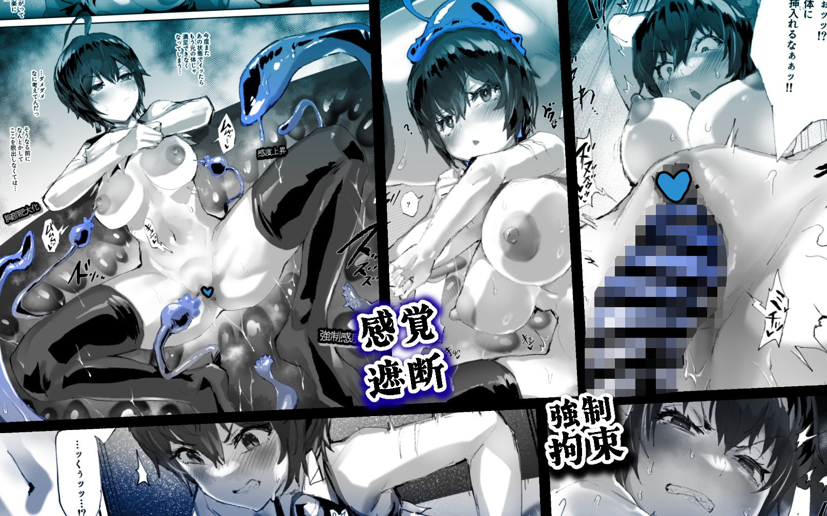 サンプル画像4:感受精アクアリウムー強●クリ強化変換ー(安堂SAIGA) [d_548348]