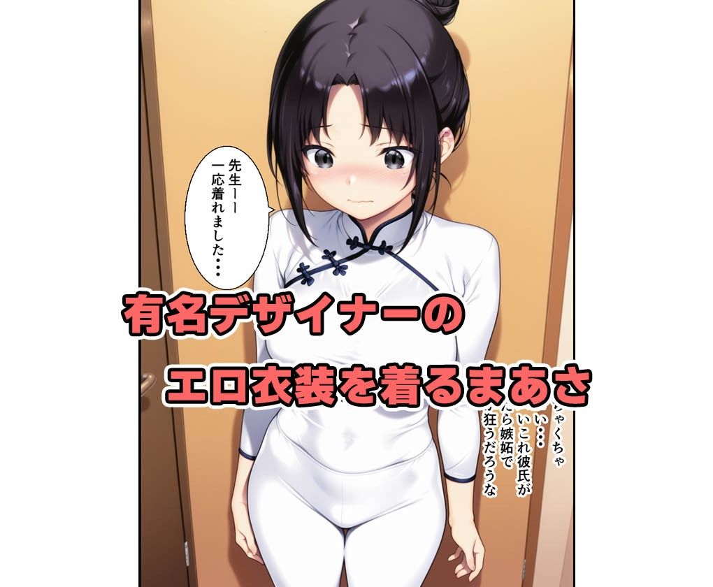 サンプル画像2:学年のアイドルと研修旅行でセックス三昧で中出しでした話(種付け彦) [d_548352]