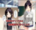 学年のアイドルと研修旅行でセックス三昧で中出しでした話