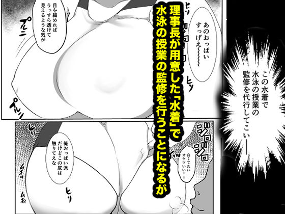 サンプル画像2:憧れの女性は痴●電車で調教済みでした8前編(ねことはと) [d_548355]