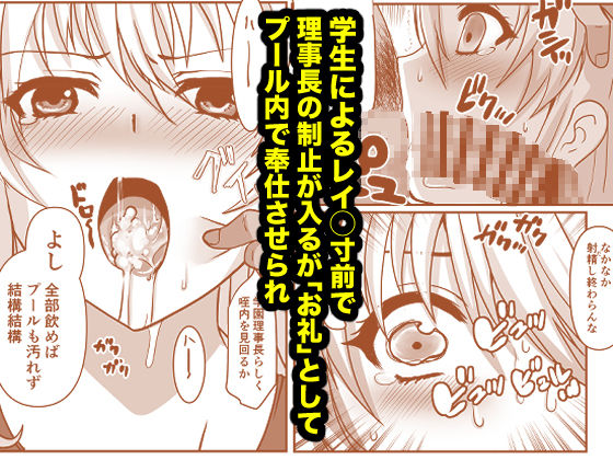 サンプル画像4:憧れの女性は痴●電車で調教済みでした8前編(ねことはと) [d_548355]