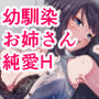 いつもクールな安藤先生が俺にだけだらしない姿でHなことしてくれる理由