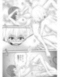 あらぶる〜美女レズの好奇心〜