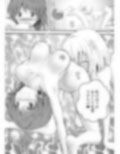 あらぶる〜美女レズの好奇心〜