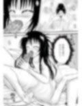あらぶる〜親友レズの好奇心〜