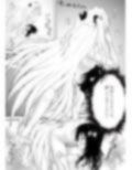 あらぶる〜親友レズの好奇心〜