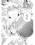 あらぶる〜友達レズの好奇心〜