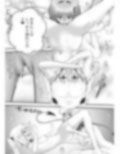 あらぶる〜友達レズの好奇心〜