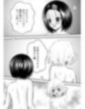 あらぶる〜巨乳レズの好奇心〜