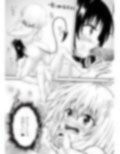 あらぶる〜異色レズの好奇心〜