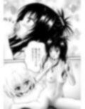 あらぶる〜異色レズの好奇心〜