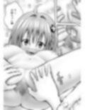 あらぶる〜姉妹レズの好奇心〜