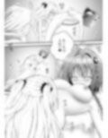 あらぶる〜姉妹レズの好奇心〜