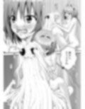 あらぶる〜姉妹レズの好奇心〜