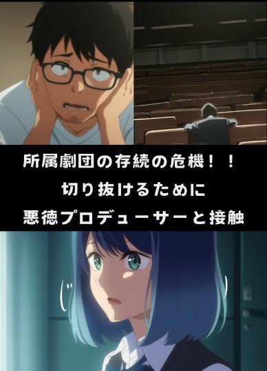 サンプル画像2:黒●あかね 快楽堕ち枕営業(うなぎまる) [d_548574]