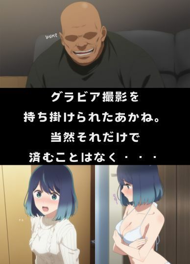 サンプル画像3:黒●あかね 快楽堕ち枕営業(うなぎまる) [d_548574]