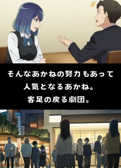 サンプル画像6:黒●あかね 快楽堕ち枕営業(うなぎまる) [d_548574]