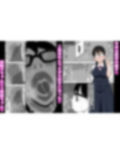 地味オタク眼鏡ちゃんとイチャラブH 2