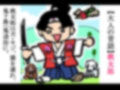 【大人の昔話】桃太郎の鬼退治〜メスの鬼は全員レ●プで全員中出し！『今からメス鬼の子孫は全員俺の子孫だ』〜