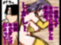 【大人の昔話】桃太郎の鬼退治〜メスの鬼は全員レ●プで全員中出し！『今からメス鬼の子孫は全員俺の子孫だ』〜