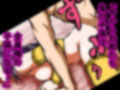 【大人の昔話】桃太郎の鬼退治〜メスの鬼は全員レ●プで全員中出し！『今からメス鬼の子孫は全員俺の子孫だ』〜