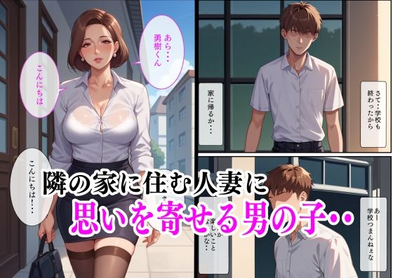 サンプル画像1:遊びのつもり・・だったのに(パンサー) [d_548603]